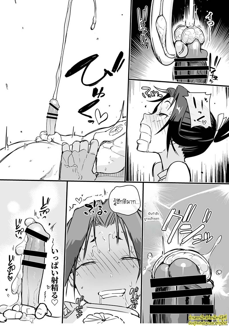 โดนล่อเพราะคำสาป Tama-traak ~Otoko o Korosu Mahou~ Sousou no Frieren